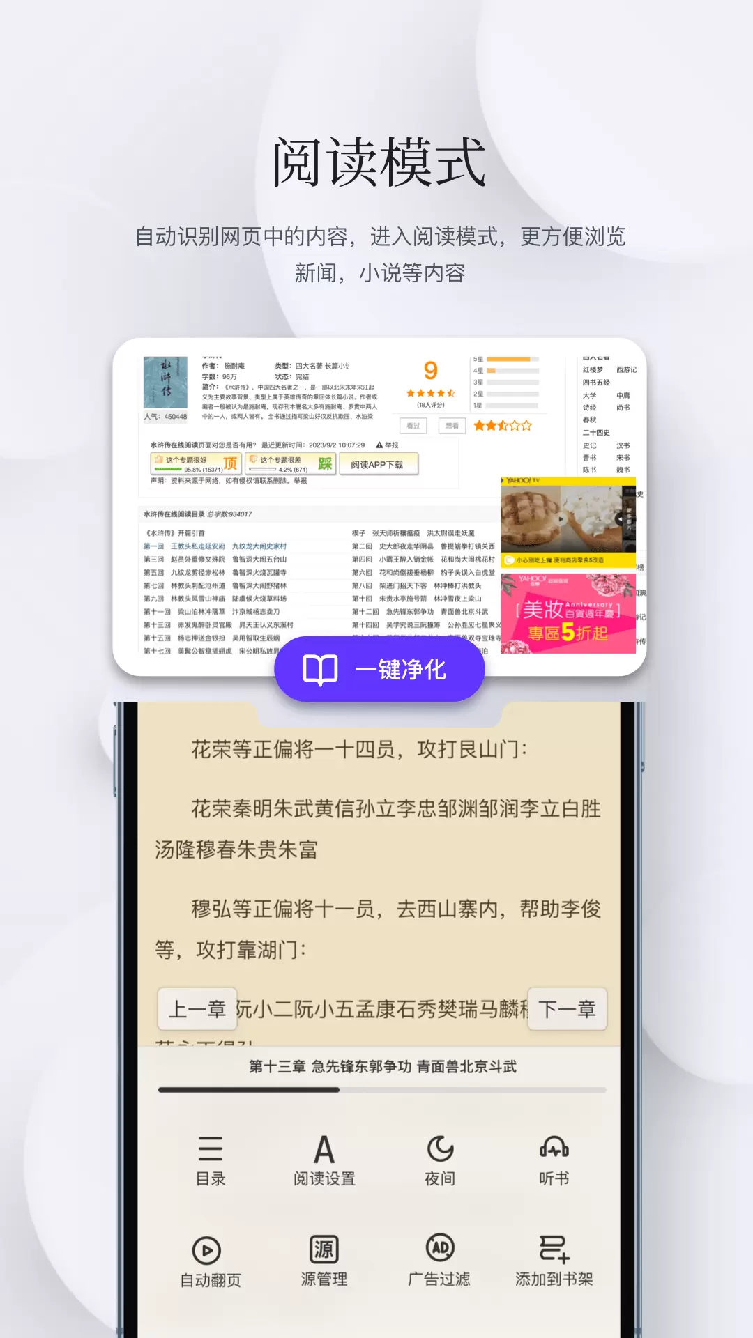 石头阅读免费版 截图3