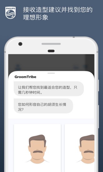 肌膚測試app 7.5.0 截圖2