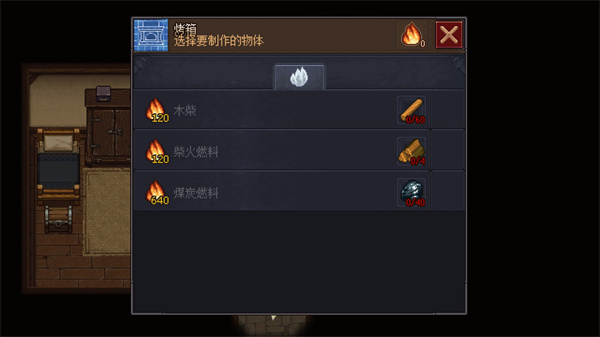 守墓人手机版 截图1