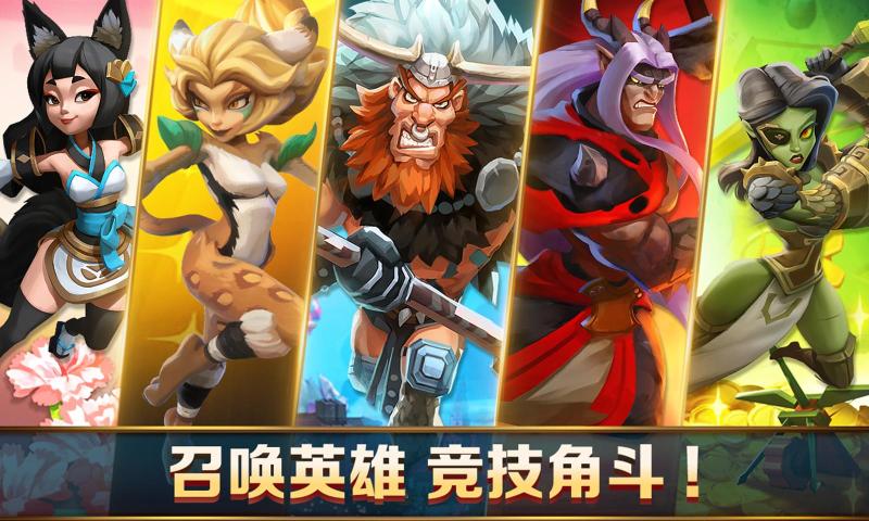 王国纪元官网手机版 截图3