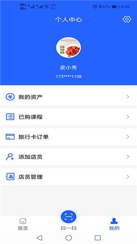 第玖生活 截图1