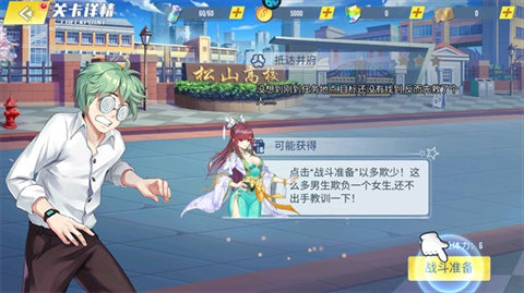 暴走无双团 1