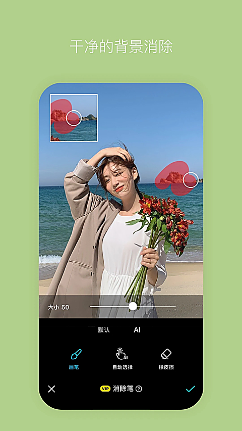 B612美颜相机2026最新版本 截图2