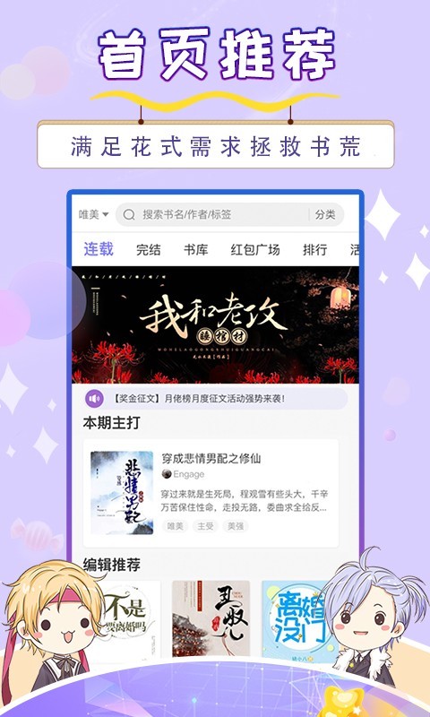 寒武紀年 截圖3