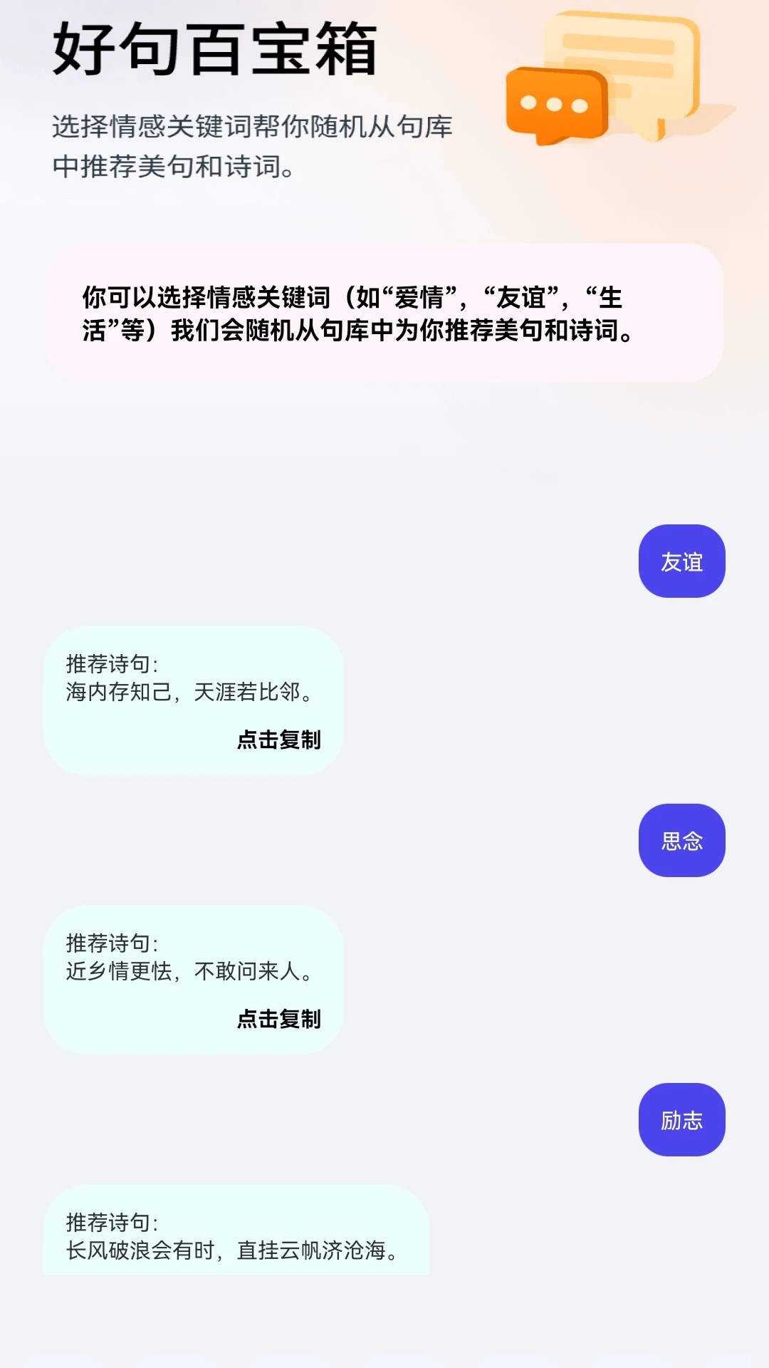 青竹短劇app官方 截圖2
