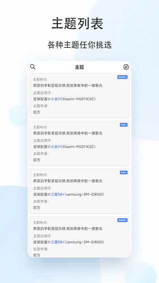 人人聽(tīng) 截圖4