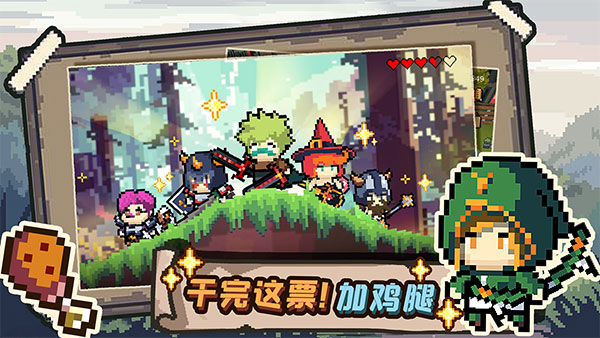 干完这票加鸡腿游戏 截图1