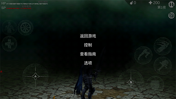 亡魂骑士中文版 截图4