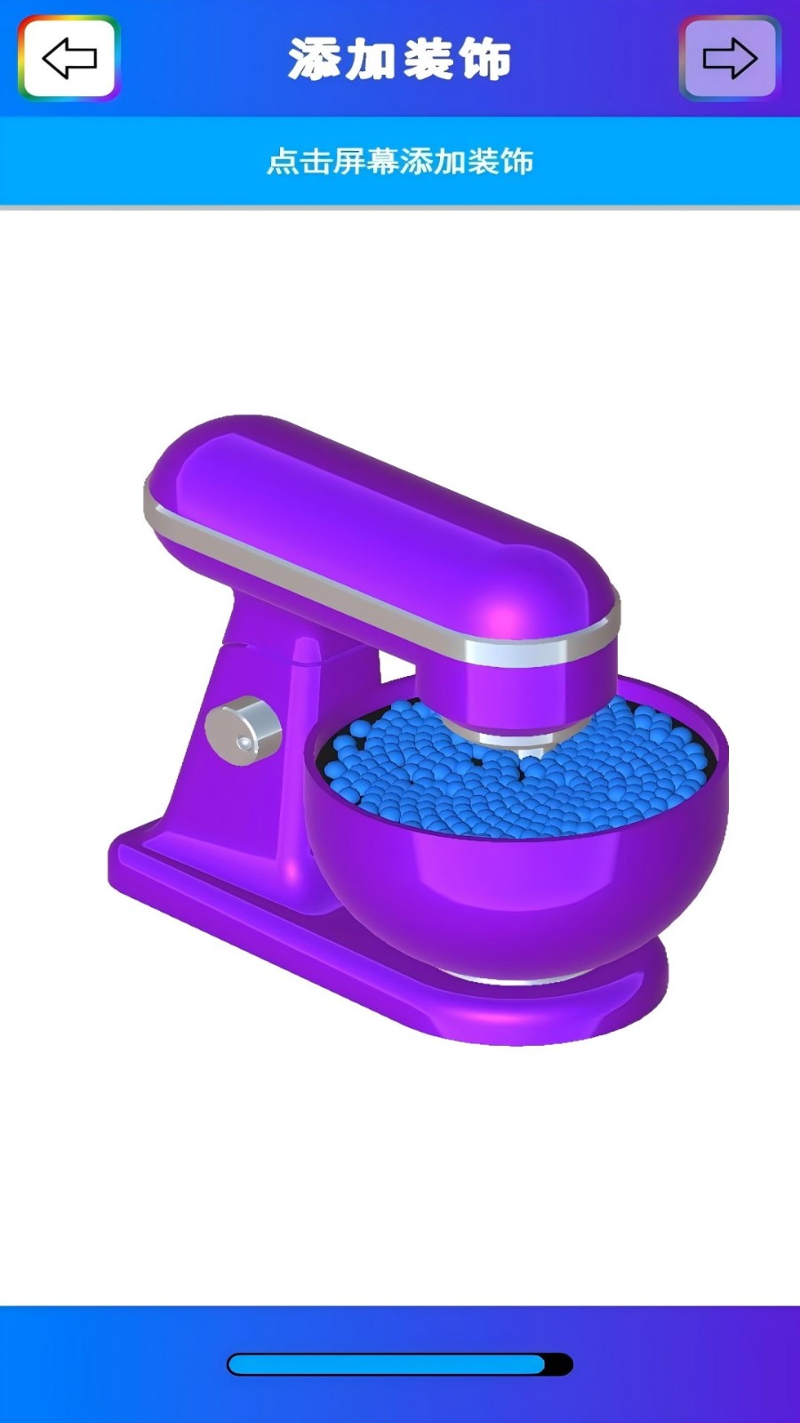 彩泥史萊姆無廣告 截圖2