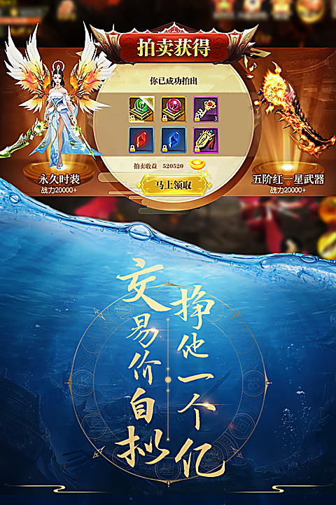 青云诀红包版 1