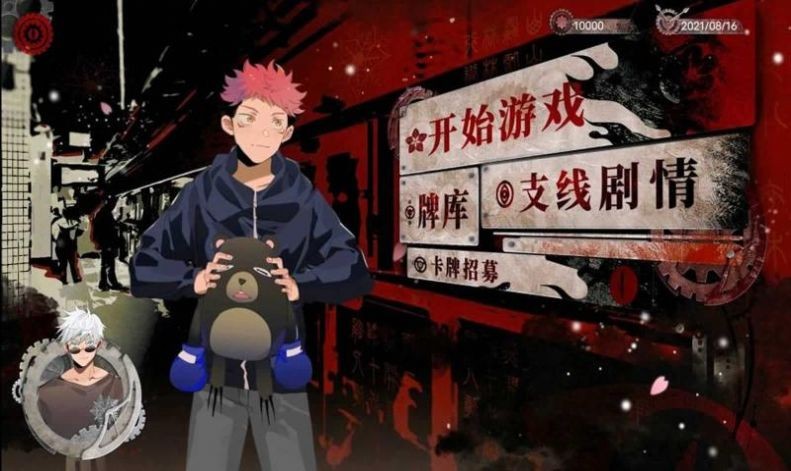 三度境解謎游戲 截圖2