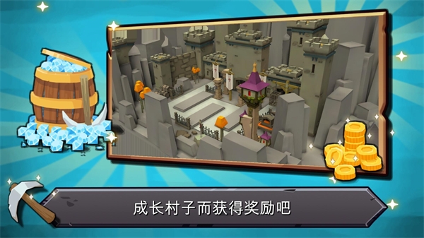 随机合并塔防中文版 截图3