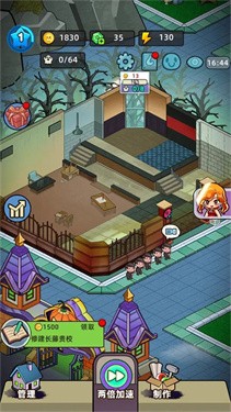 猛鬼打工日記免廣告版 截圖1