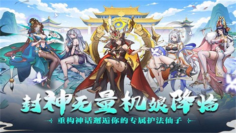 肖邦大冒险 截图3
