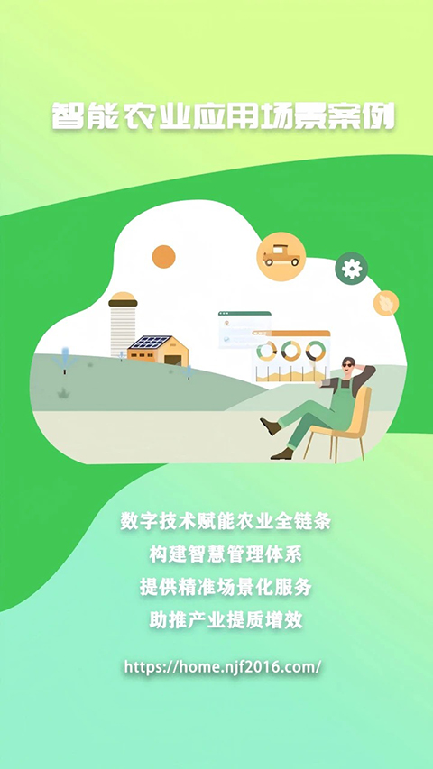 农卷风 截图3