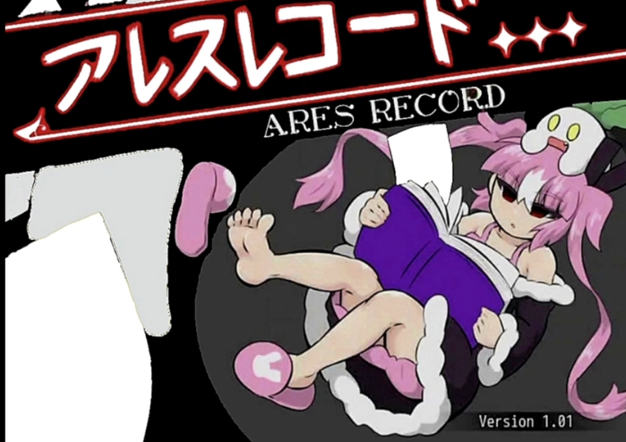 阿瑞斯之憶TK游戲 截圖2