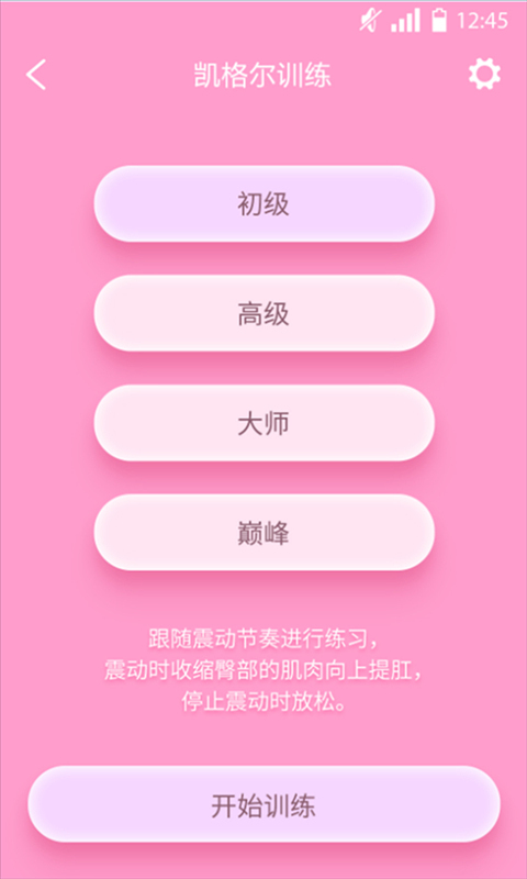 雷霆小萌宠 截图3