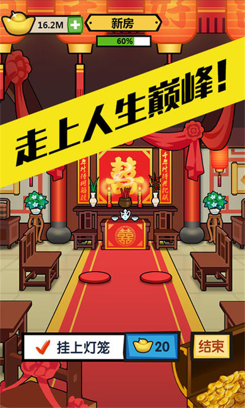 徒手劈砖 截图1