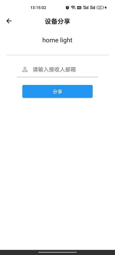 巴法智能家居app 截圖1
