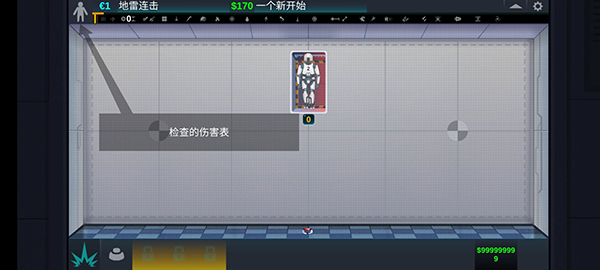 人类实验室中文版(HappyRoom) 截图4
