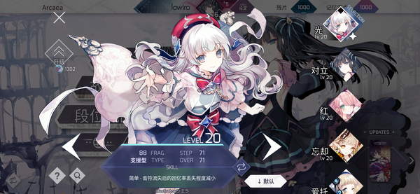 韵律源点官方版 截图4