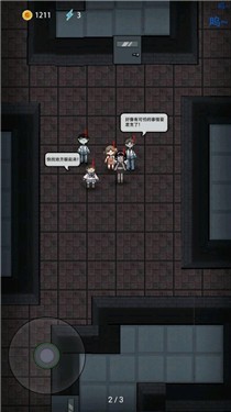 猎梦者联机版 截图1