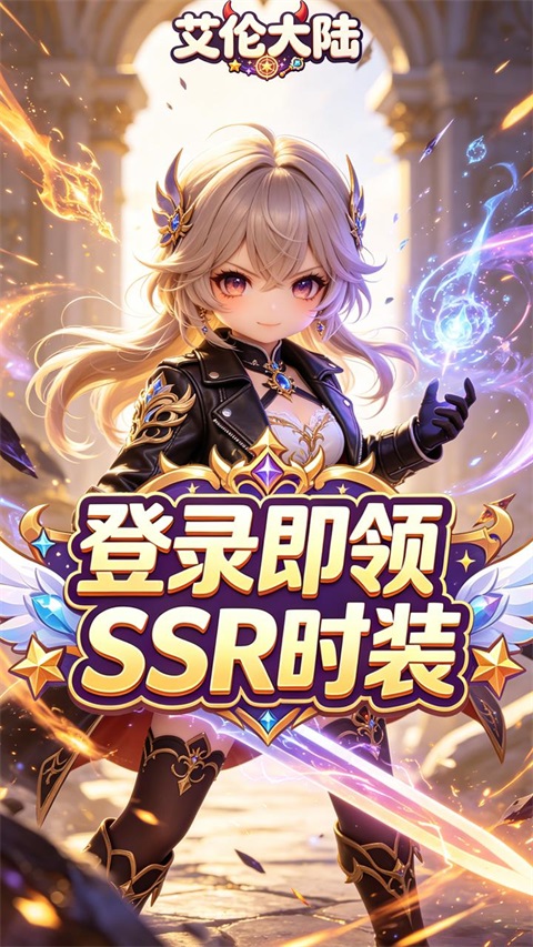 艾伦大陆0.05折版 截图3