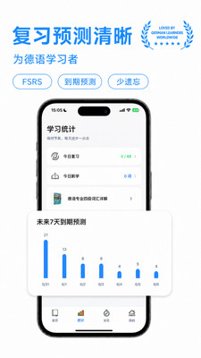 记德单词 截图1