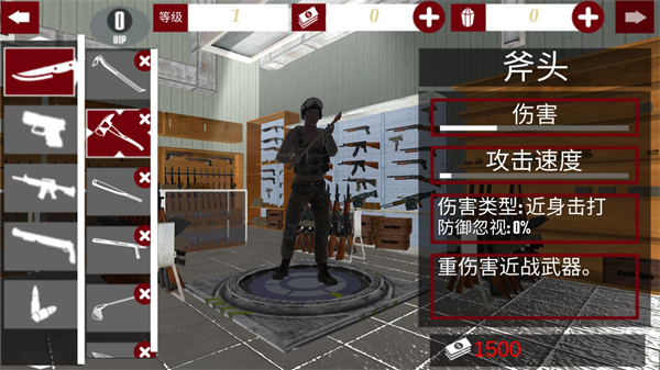 吃鸡打枪王官方版 截图1