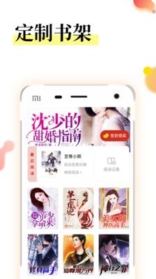 众创众阅 截图3