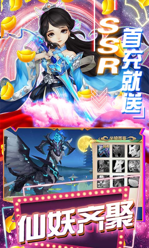 RE0手游 截图3