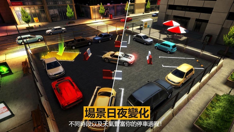 3D超級漂移3無限內購 截圖4