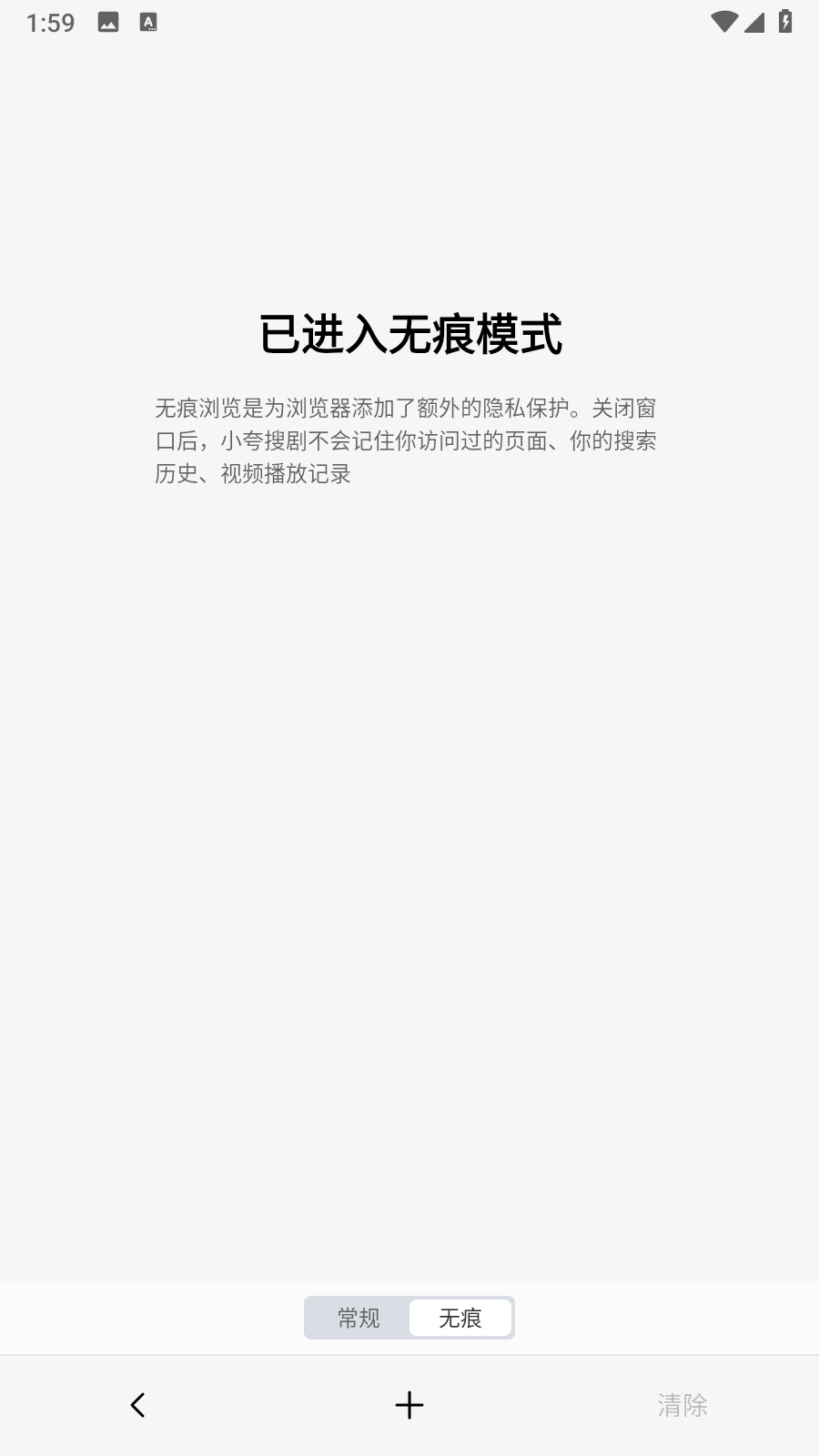 小夸搜劇官方版 截圖4
