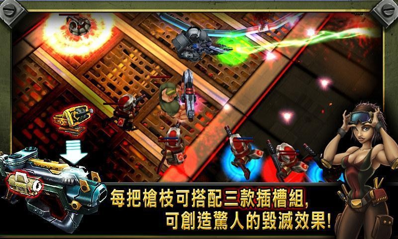 枪火兄弟连2中文版 截图1