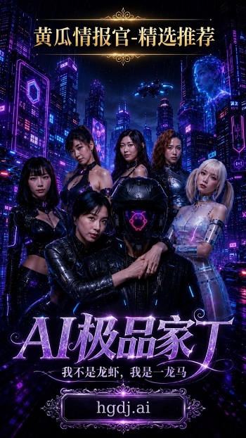 黄瓜短剧 截图2
