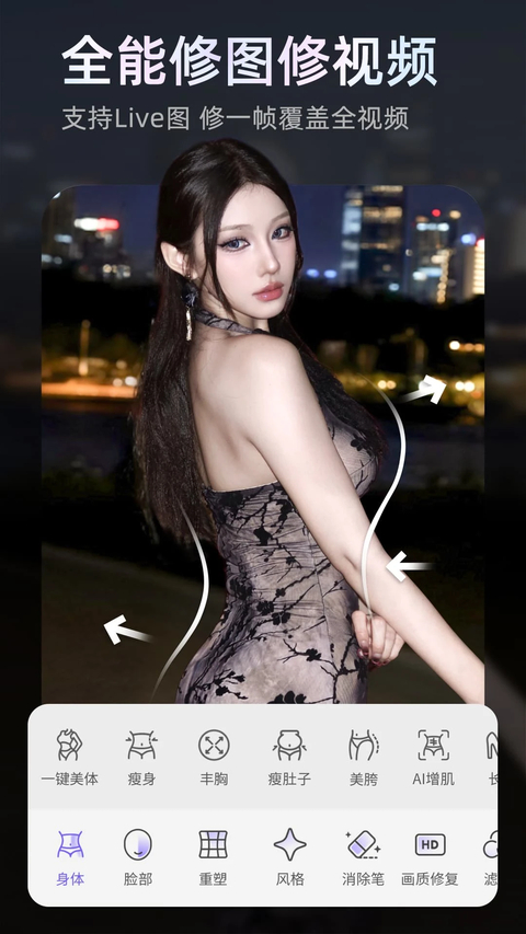 prettyup视频人像美化app 截图1
