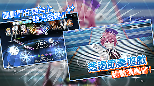 偶像星愿手游官方版 截图4