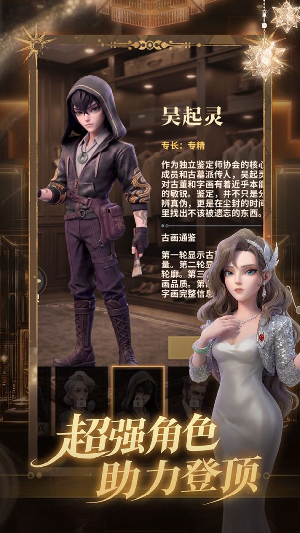 俱乐大玩家 截图4
