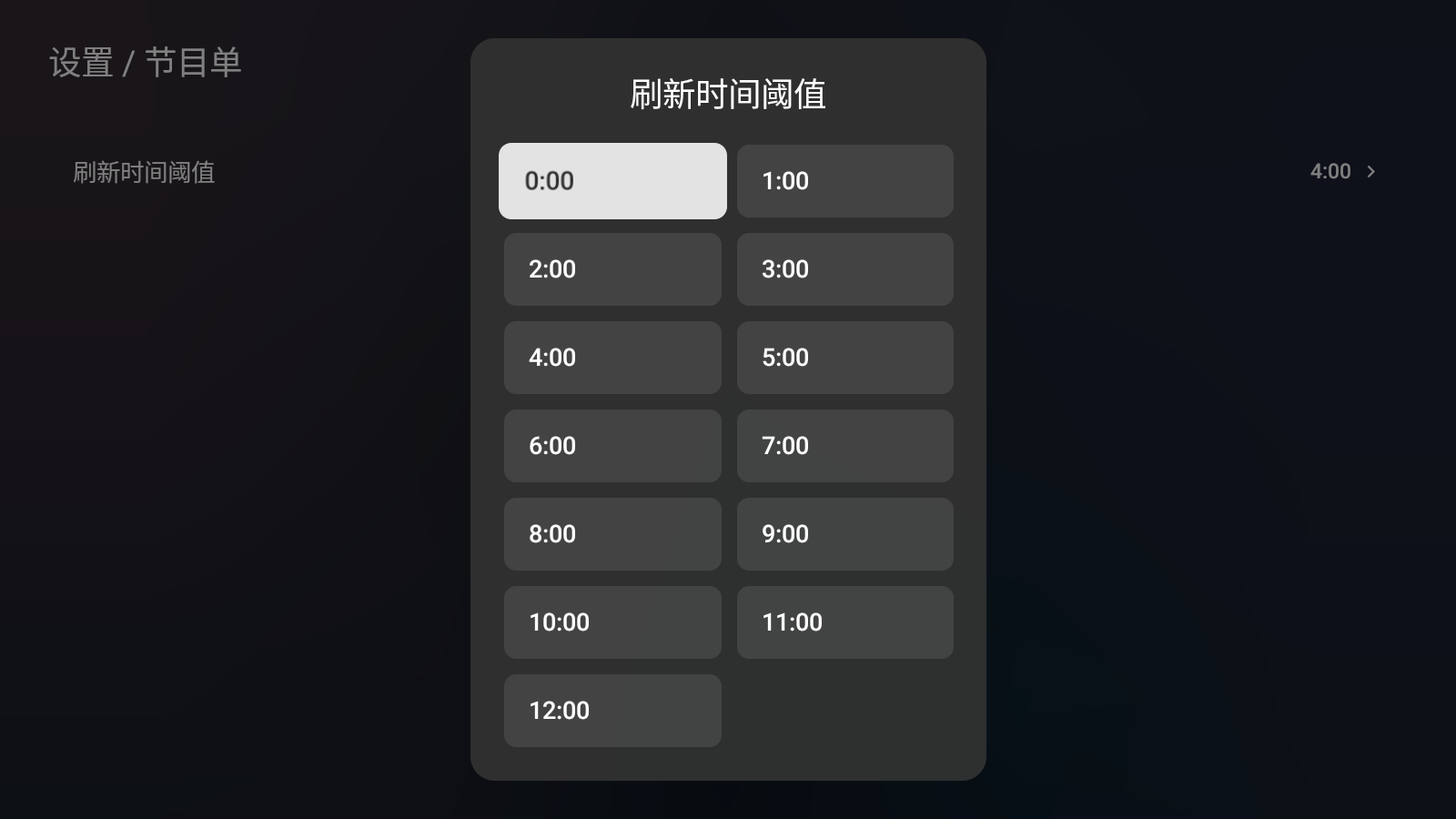 云影空蒙TV版 截圖4