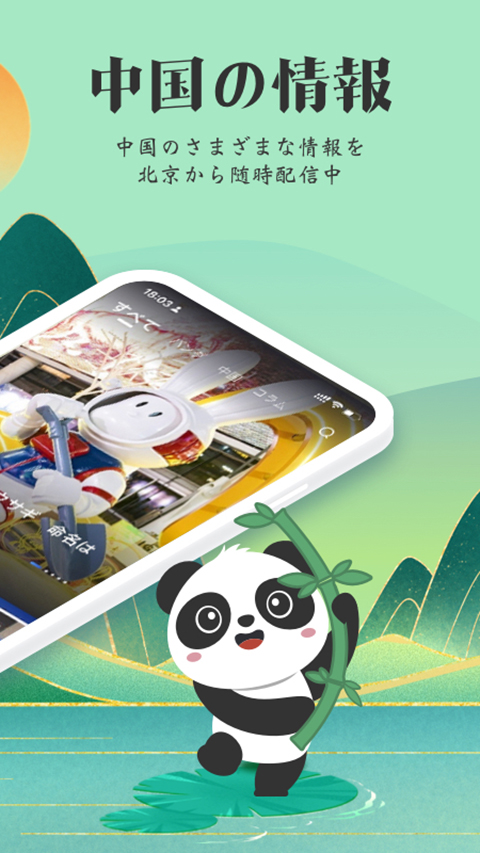 KANKAN日语app 截图2