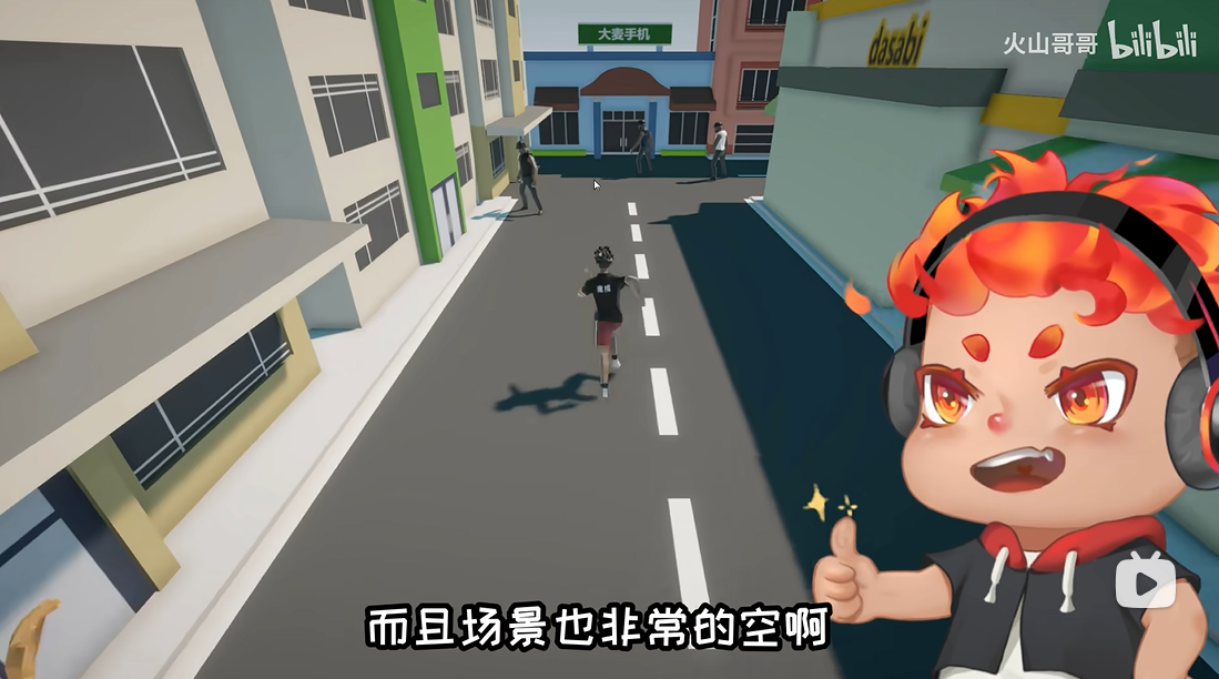 哥就是甲亢手機版 截圖3