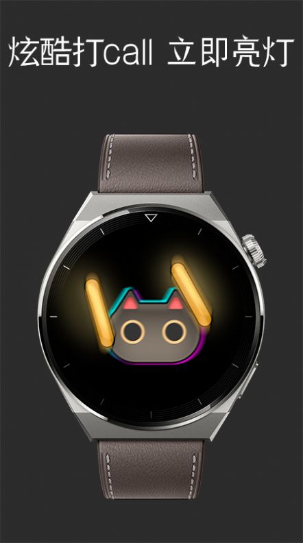 腕上手電筒 截圖2