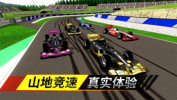 狂野追擊 截圖2