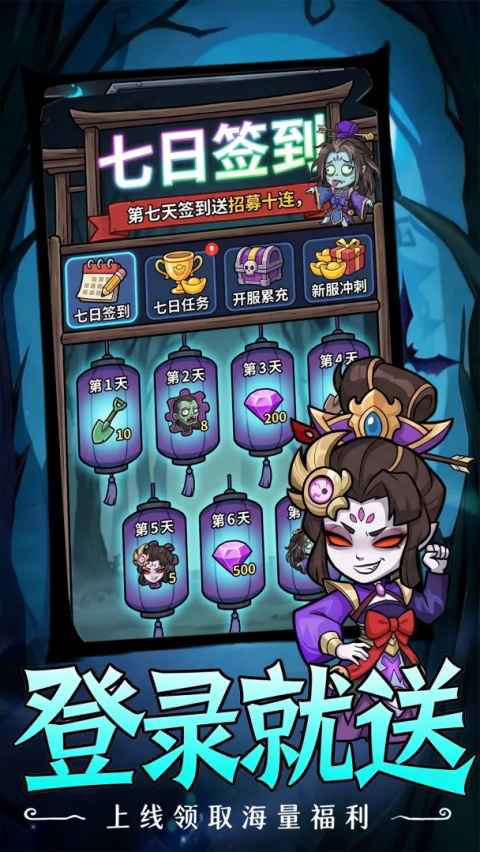 乱世名将 截图5