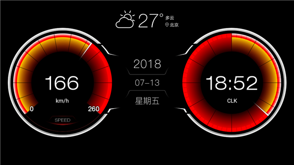 XUI车载桌面车机版 截图1