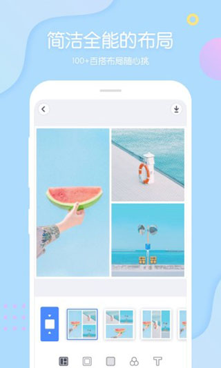 PINSapp 截图3