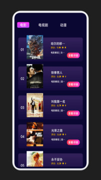 星汐影评 截图3