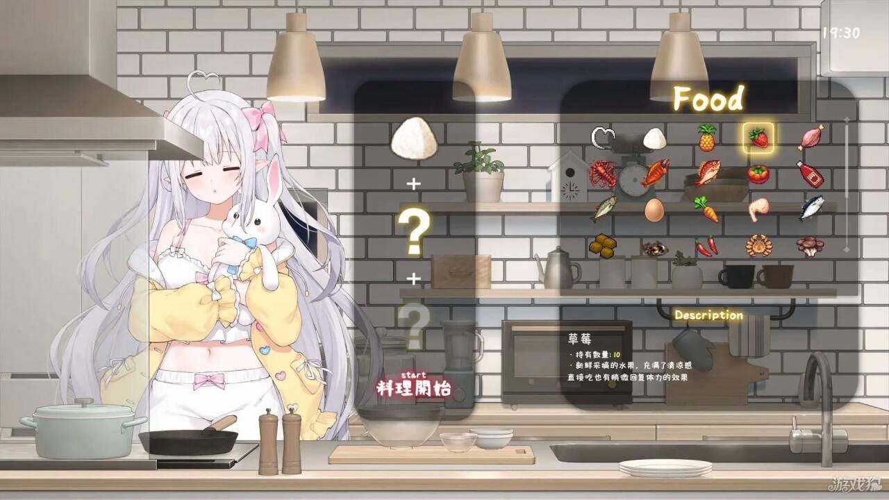 妹存在感 截图1