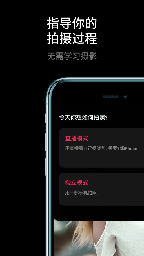 AiryCam 截圖1