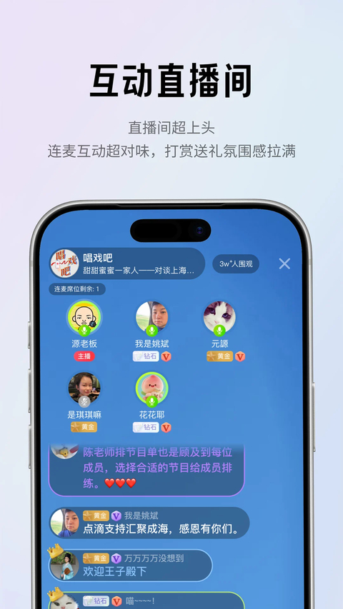 阿基米德App 截图4